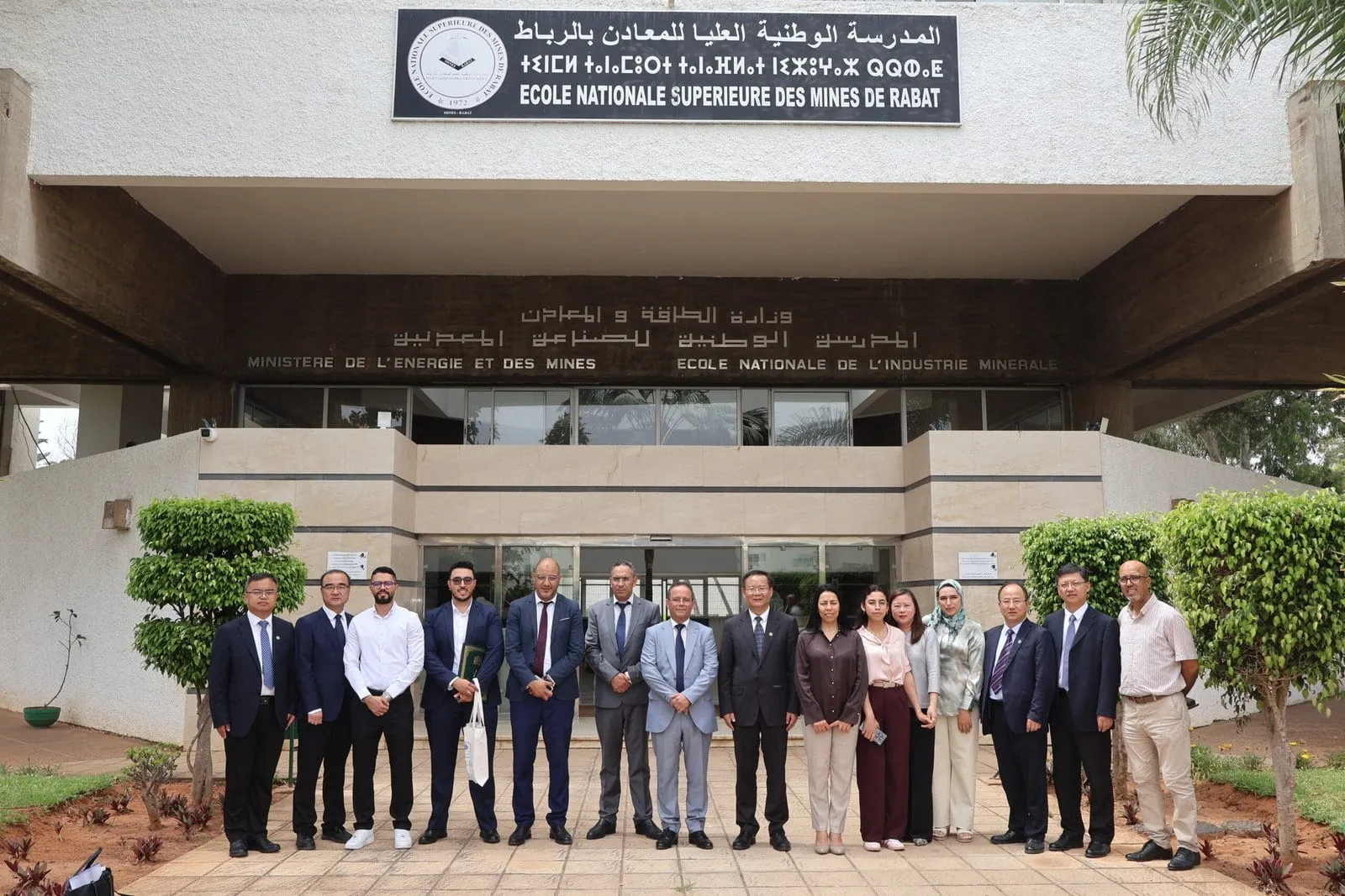 صورة جماعية أمام المدرسة الوطنية للصناعة المعدنية بالرباط بمناسبة التعاون مع جامعة يانغجو